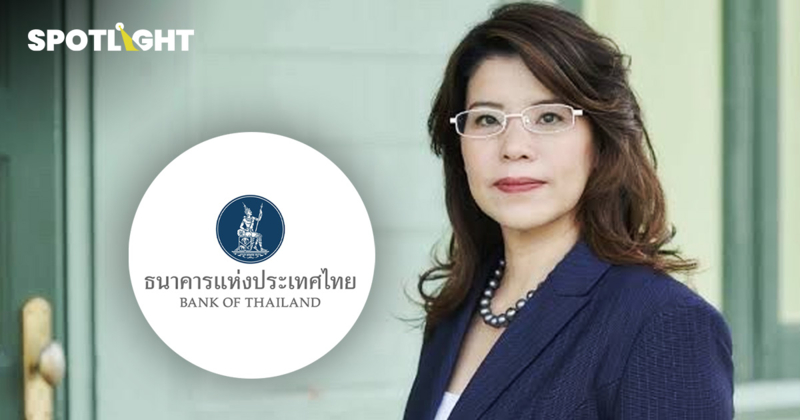 ธปท. ย้ำระบบสแกนหน้าแบงก์พาณิชย์ไทยจับAIได้ เคสที่เป็นประเด็นคือแอปจีน