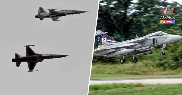 กองทัพอากาศพร้อมมาก! นักรบทางอากาศฝึกซ้อมใหญ่ ปกป้องอธิปไตยชาติ