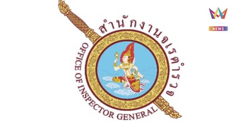 จเรตำรวจโต้ "อัจฉริยะ" ยัน ทำงานเที่ยงตรง ปมร้องเอาผิดชุดทำคดีเว็บพนัน