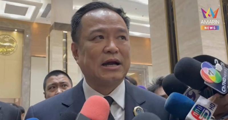 "อนุทิน" รอถกสมช. ก่อนชัดเจนฉีกถ้อยแถลงสันติภาพไทย-เขมร