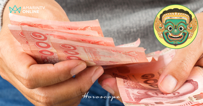 ดวงการเงินรายสัปดาห์ 17-23 พ.ย.68 ราศีใดรายได้เข้ามาสม่ำเสมอ