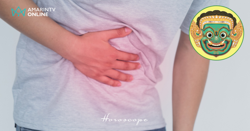 โหราพญายักษ์ | เช็กดวงสุขภาพรายสัปดาห์ 24-30 พ.ย.2568