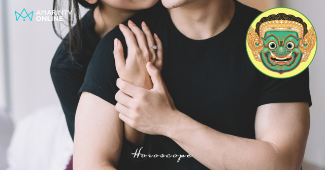 โหราพญายักษ์ | เช็กดวงความรักรายสัปดาห์ 24-30 พ.ย.2568