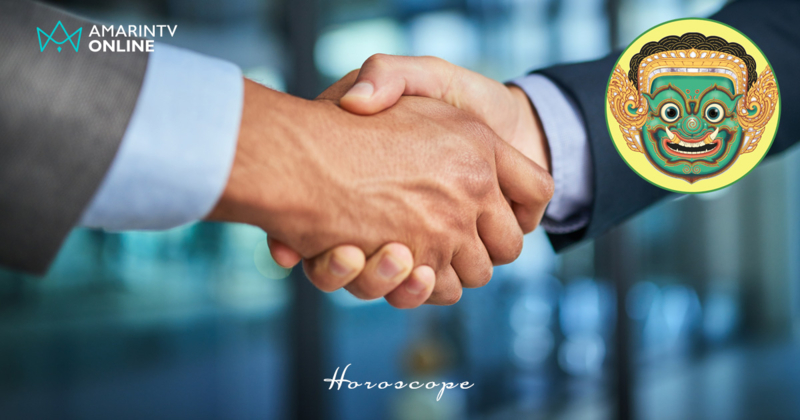 โหราพญายักษ์ |  เช็กดวงการงานรายสัปดาห์ 24-30 พ.ย.2568