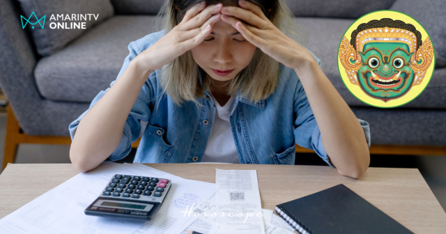 โหราพญายักษ์ | เช็กดวงการเงินรายสัปดาห์ 24-30 พ.ย.2568