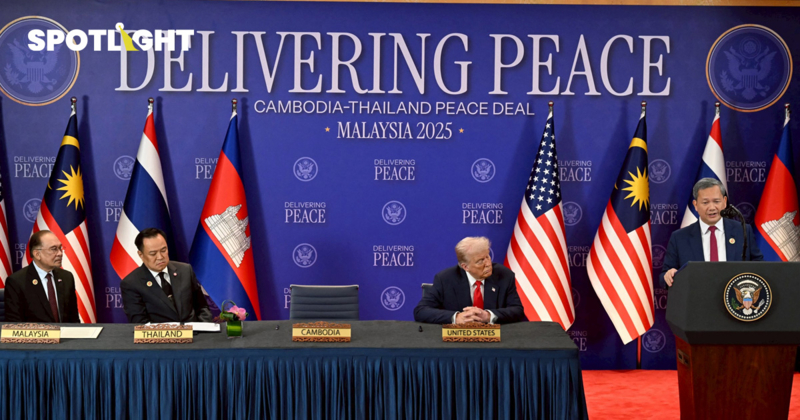 นักวิจัยชี้สหรัฐฯ จะผิดหวังที่ขายอาวุธให้กัมพูชา ผลักจีน-แก้สแกมไม่ขาด