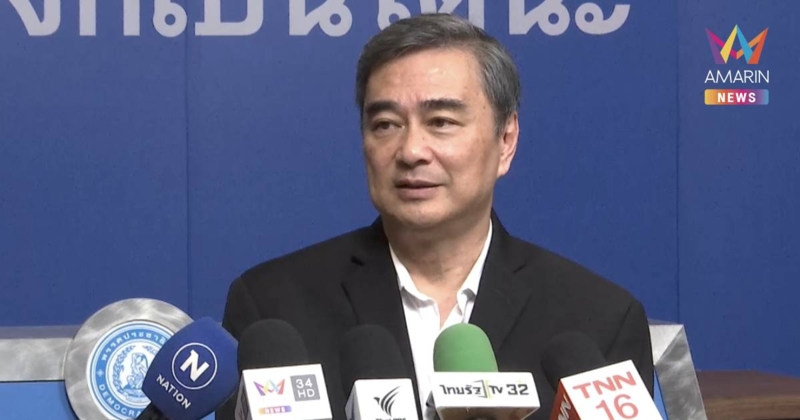 “อภิสิทธิ์​” สอนมวย​ “รบ.” ​จี้ ต้องแจงโลก เขมรละเมิดปฏิญญา