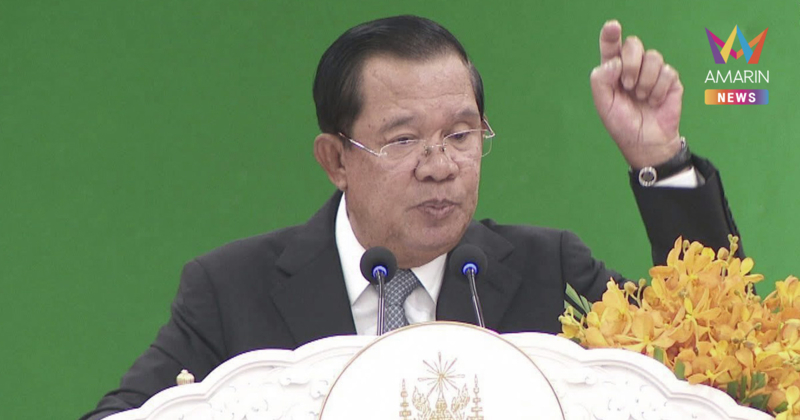 วาทะเดือดชายแดน! "ฮุนเซน" ยุกองทัพเขมรตอบโต้ไทย ไม่สน18 เชลยศึก