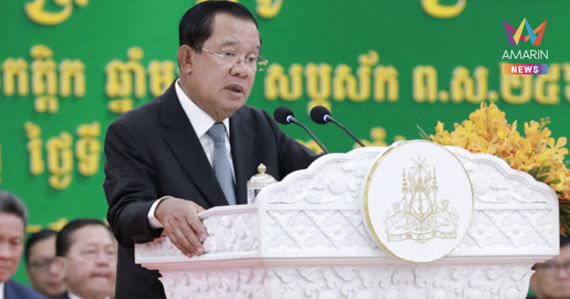 "ฮุนเซน" ลั่นชายแดน มีแต่ผีทหารไทยเน่า ไม่มีผีทหารเขมรแน่นอน