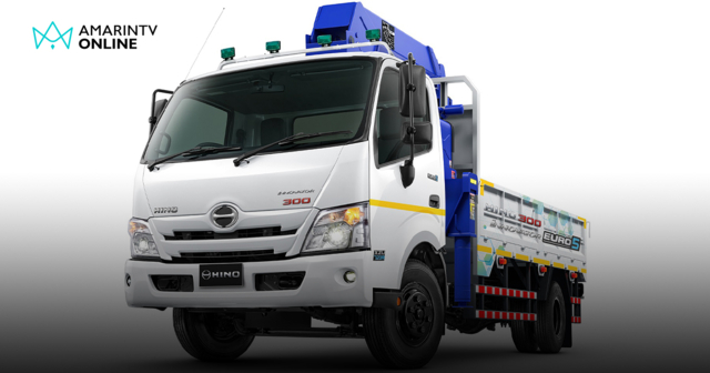 ฮีโน่ เปิดตัวผลิตภัณฑ์ใหม่ตามมาตรฐานไอเสีย Euro 5 “HINO 300 Innovator”