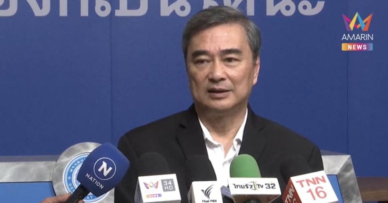 "อภิสิทธิ์"ขอบคุณผลโพล ถือเป็นกำลังใจ ยันทำงานหนักแข่งกับตัวเอง-เวลา