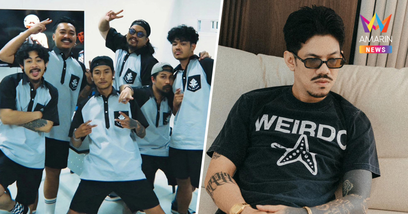 เปิดประวัติแก๊ง OHANA  เจาะดรามาปลด "เดอะมีน" ฟ้าผ่า