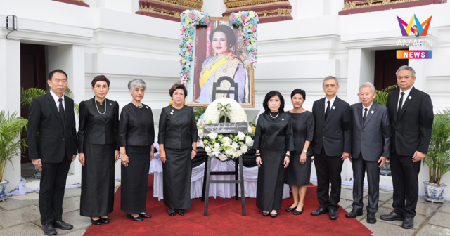 น้อมสำนึกในพระมหากรุณาธิคุณ สมเด็จพระพันปีหลวง