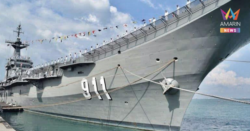 ทัพเรือ สั่งงดเยี่ยมชม "เรือหลวงจักรีนฤเบศร" เข้าสู่โหมด เตรียมพร้อมรบ