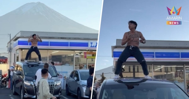 ทัวร์ลงสนั่น แจ็กแปปโฮ ถอดเสื้อเต้นบนหลังคารถที่ญี่ปุ่น