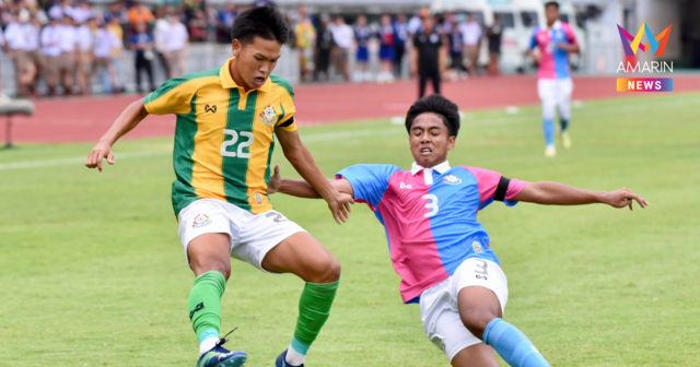 เทพศิรินทร์-กรุงเทพคริสเตียน คว้าชัยจ่อชิง จตุรมิตรสามัคคี ครั้งที่ 31