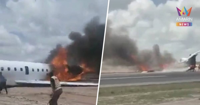 ระทึก! เครื่องบินคณะผู้แทนรมต.เหมืองแร่คองโกตก อพยพทั้งหมดปลอดภัย