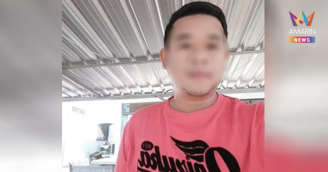 ด่วนที่สุด! พบชายไทยดับเพิ่มอีกรายในปอยเปต หลังถูกเหล็กตี-ชอร์ตไฟฟ้า