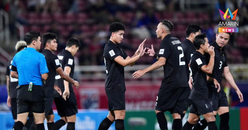 คาด 11 ตัวจริง ทีมชาติไทย พบ ศรีลังกา คัดเอเชียนคัพ2027