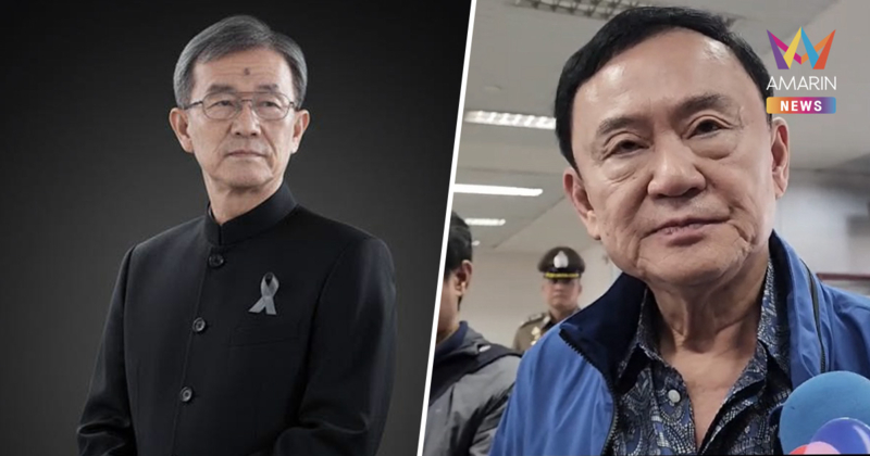 "วัส ติงสมิตร" ชี้ ทำไม "ทักษิณ" ต้องจ่ายภาษี 1.76 หมื่นล้านบาท