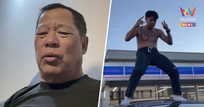 อย่าหาทำ! "อ.เฉลิมชัย" ซัด “แจ็กแปปโฮ” ปล่อยสถุล-รสนิยมต่ำในต่างประเทศ