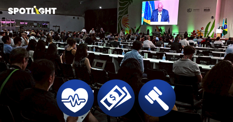 สุขภาพ การเงิน การปกครอง เปิด 3 หัวข้อจาก COP30 ช่วยโลกพ้นวิกฤตอากาศ