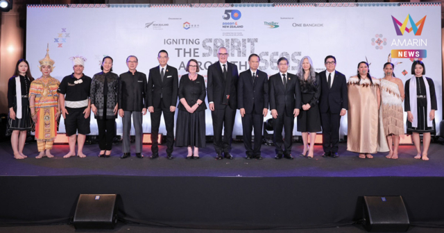 วัน แบงค็อก ร่วมสนับสนุนงาน Igniting the Spirit Across the Seas ฉลองวาระ 50 ปี ความสัมพันธ์อาเซียน–นิวซีแลนด์