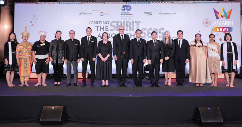 วัน แบงค็อก ร่วมสนับสนุนงาน Igniting the Spirit Across the Seas ฉลองวาระ 50 ปี ความสัมพันธ์อาเซียน–นิวซีแลนด์