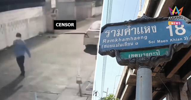 ลุงรปภ. คุกคามสาวใหญ่คิดว่ามีใจ โดนแจ้งจับไล่ออกงาน แค้นคว้ามีดจ้วงดับ