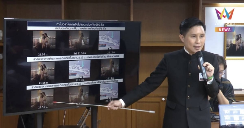 ภาคประชาชนสรุป "คดีแตงโม" พบพิรุธเพียบ เตรียมส่งหลักฐานให้ดีเอสไอ