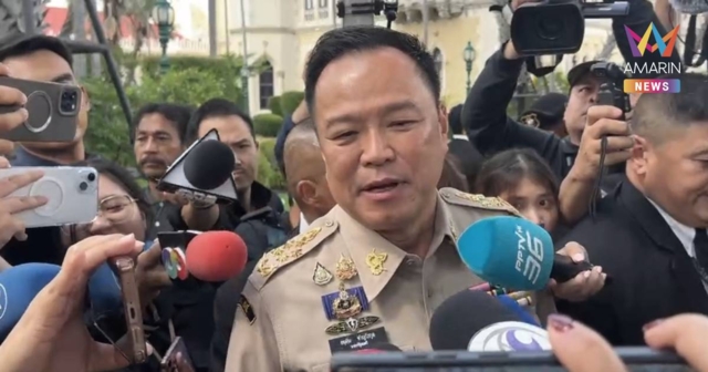 “อนุทิน” พอใจมติสมช. ปัดตอบเสียดายหรือไม่ ปมจับมือ “ฮุน มาเนต”