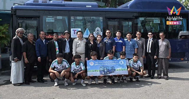 รถขนฝันพลังงานไฟฟ้า! TSB มอบรถบัส EV 100% ให้ ทีมหมอนทองวิทยา