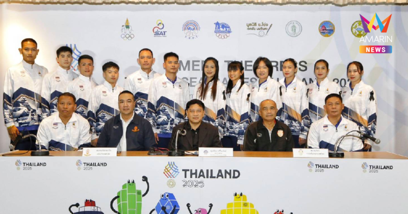 "ตะกร้อไทย" วางเป้าหมาย 11 เหรียญทอง ลุยศึกซีเกมส์ 2025