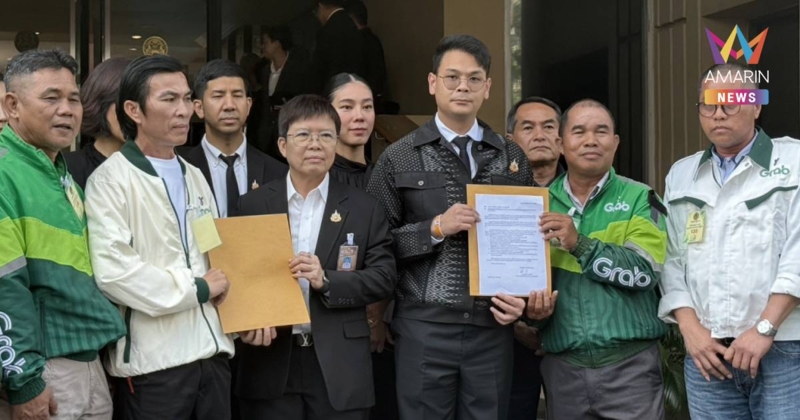 "ไชยชนก" รับหนังสือ ผู้แทนกลุ่มขับรถรับจ้างผ่านแอพ วอนรบ. ปรับเงื่อนไข