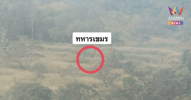 พบหลักฐานทหารเขมรเคลื่อนไหวบนปราสาทเขาพระวิหารต่อเนื่อง