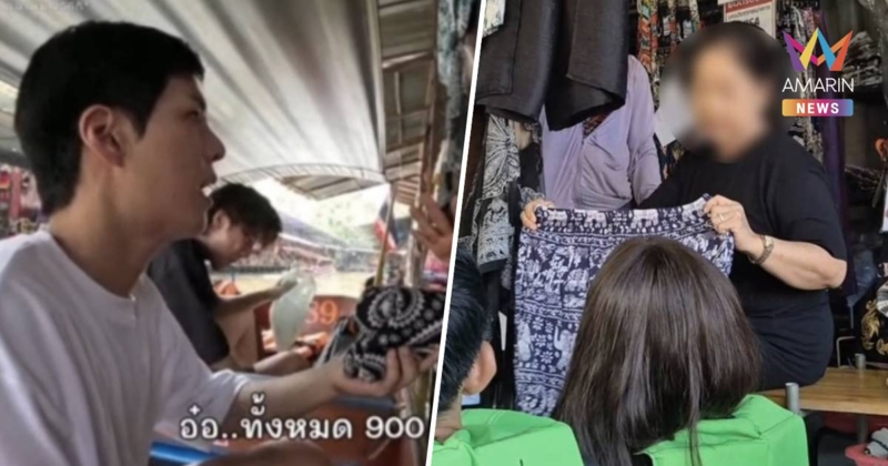 ปรับ 2 พัน! แม่ค้าขายกางเกงช้าง "พี่จอง–คัลแลน" แพงเกินเหตุ