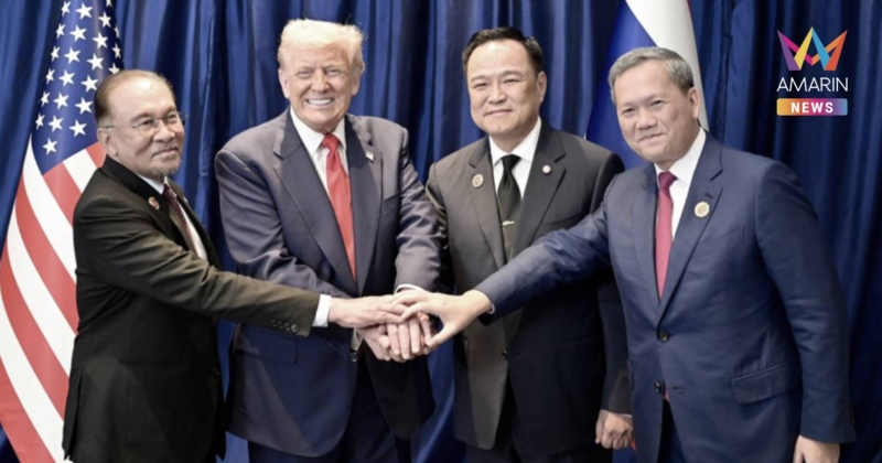 พรรคประชาชน โพสต์ เสนอ 4 ข้อเร่งด่วน ปมความขัดแย้งไทย-กัมพูชา