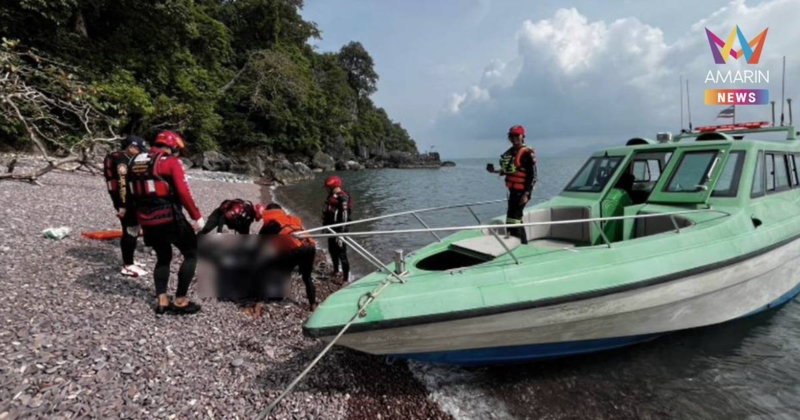 อช.ตะรุเตาสตูล นำร่างผู้เสียชีวิตรายที่ 7 ขึ้นฝั่ง คาดเป็นชาวโรฮิงญา