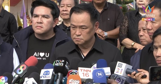 นายกฯ ย้ำ ดำเนินการเด็ดขาด ไม่ดูชื่อดูแซ่ หลังป.ป.ง.ยึดทรัพย์ ชนนพัฒฐ์