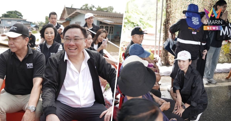 "ลิณธิภรณ์" ยังข้องใจ แนวทางรัฐบาลปล่อยชาวบ้านจมบาดาล 6 เดือน