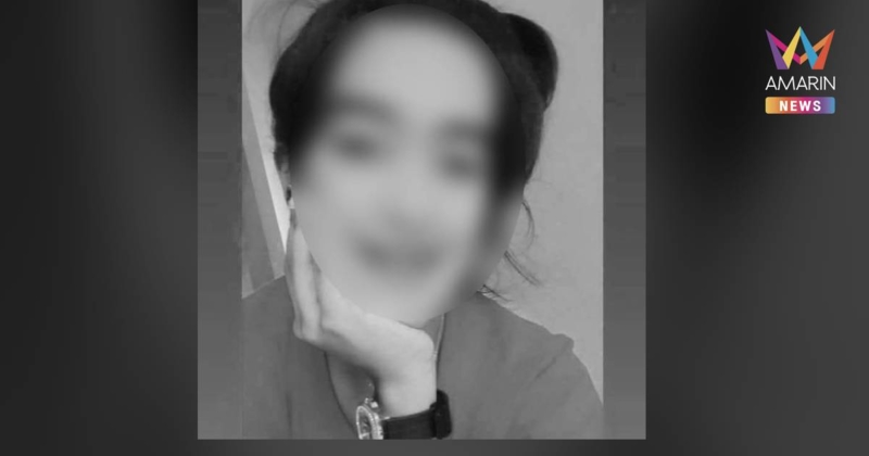 ด่วน! สาวไทย วัย 26 ถูกชอร์ตไฟฟ้าจนสลบ ก่อนทิ้งให้ตายในเขมร