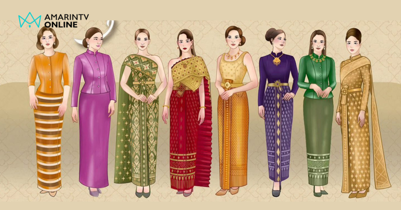 ชุดไทยพระราชนิยม ๘ แบบ จากสายพระเนตรอันกว้างไกล สมเด็จพระพันปีหลวง