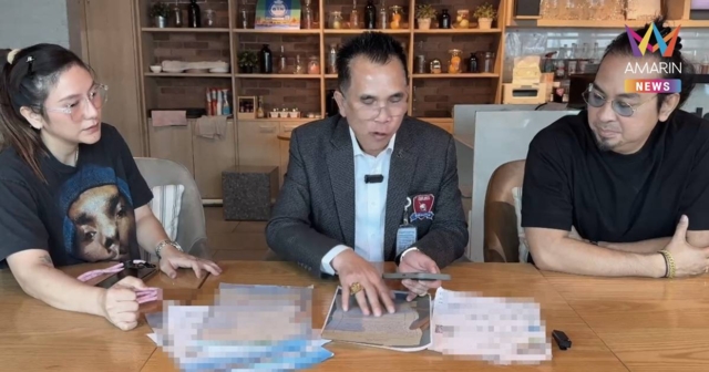 “เป้ไฮร็อก” ร้องหนุ่มอ้างเป็นญาติพิธีกรดัง หลอกลงทุนสูญเกือบ 1 ล้าน