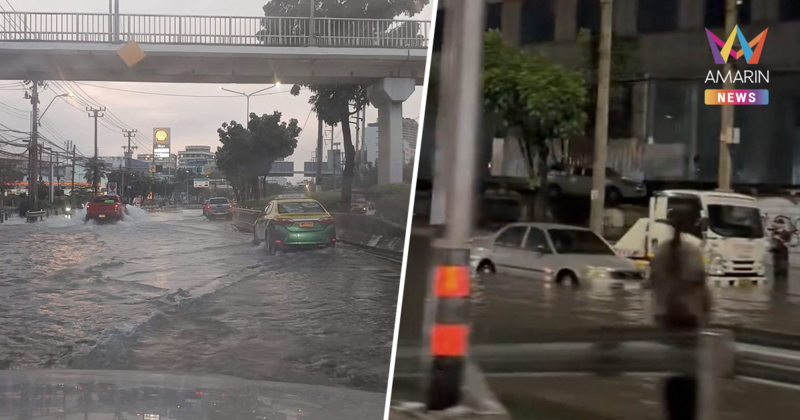 กทม. อ่วมฝนถล่มกลางดึก น้ำท่วมสูง แจ้งปิดการจราจร ถนนรัชดาภิเษก