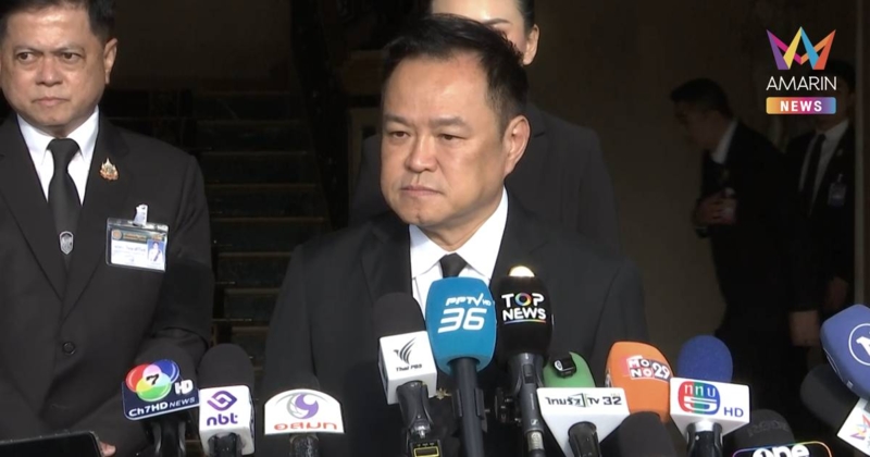 "อนุทิน" ยัน ไทยไม่ไปรุกรานใคร แต่ไม่ยอมให้ใครมาคุกคามอธิปไตยของเรา