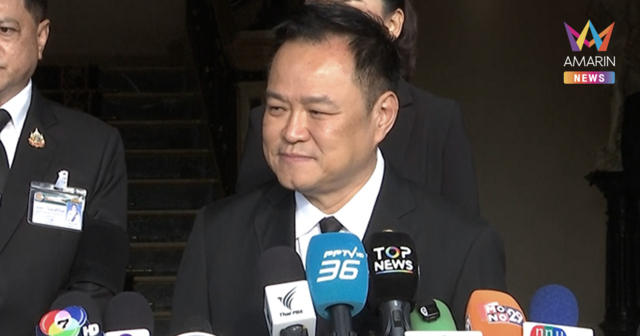 ครั้งแรกในประวัติศาสตร์ไทย 