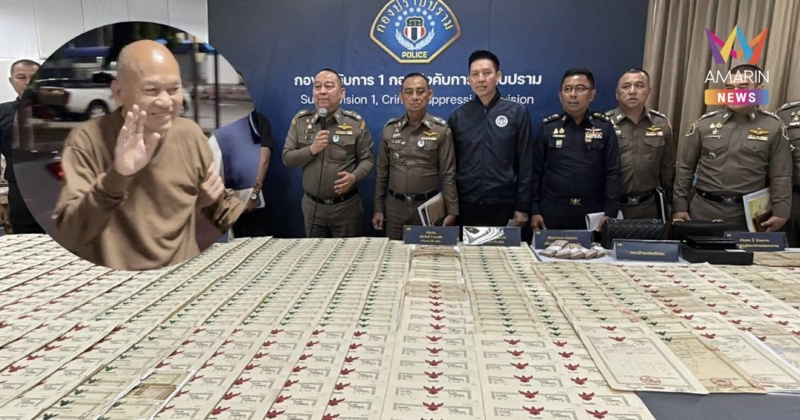 บอกลางมงาย! CIB ทวงคืนยึดทรัพย์กว่าหมื่นล้าน คืนวัดพระบาทน้ำพุ