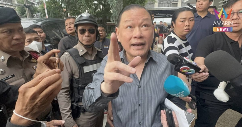 "สันธนะ" ลั่นถูกหักหลังตำรวจบุกรวบยันไม่เกี่ยวเว็บพนันมั่นใจได้ประกัน