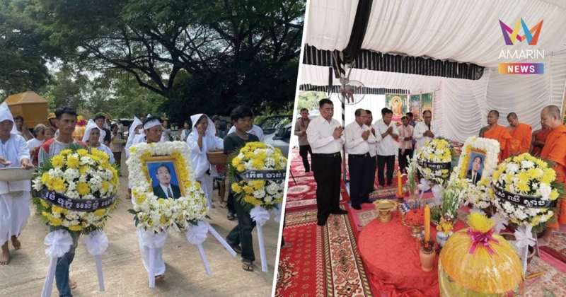 เพจดังจับโป๊ะ! เขมรการละครเผาโลงเปล่าตบตา AOT - ฟ้องโลก!