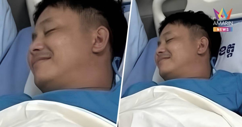 โป๊ะอีก! ทหารเขมรที่บอกถูกยิงสาหัส นอนอมยิ้มในห้อง ICU